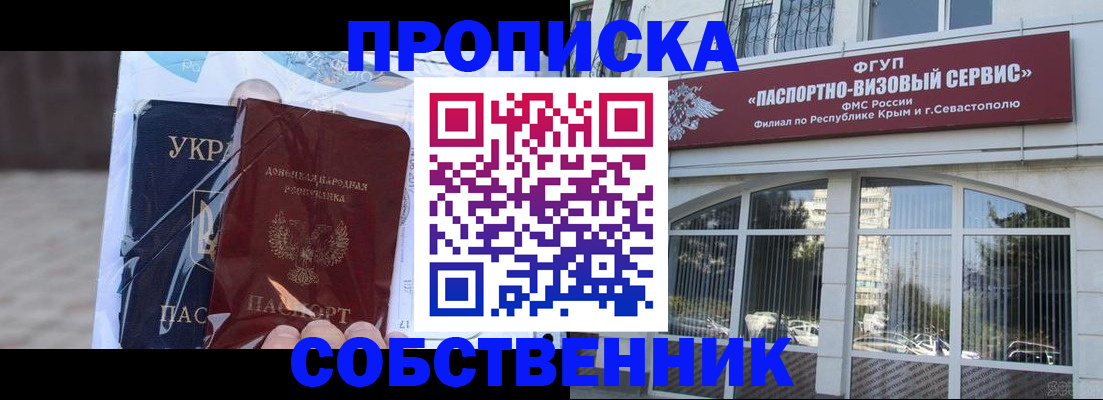 регистрация в Давлеканово